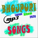 Bhojpuri Latest Mp3 Songs 