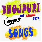 Bhojpuri Top Mp3 Songs 