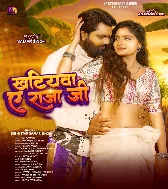 Chubhur Chubhur Gadela Khatiyawa Ae Raja Ji