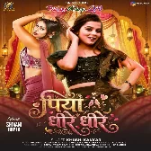 Kara Palang Par Pyar Piya Dhire Dhire
