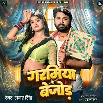 Garamiya Bejod (Samar Singh)
