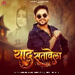 Yaad Satawela (Ankush Raja)